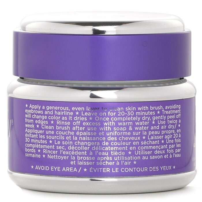 Glamglow GravityMud Firming Treatment 50g/1.7oz