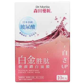 Dr. Morita Platinum Whitening Essence Facial Mask